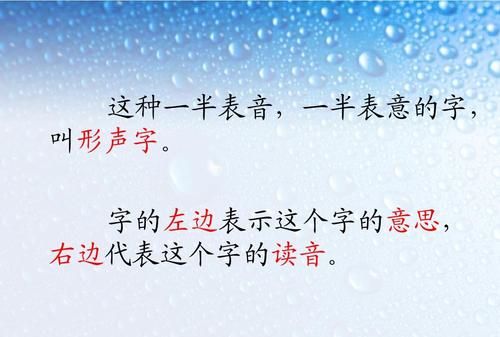 疲劳的疲是什么结构的字