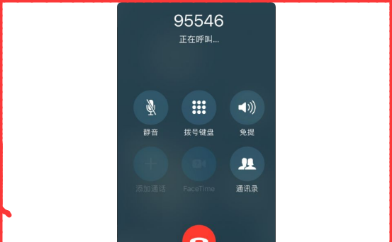 韵达客服人工,韵达快递人工服务号码是多少图3