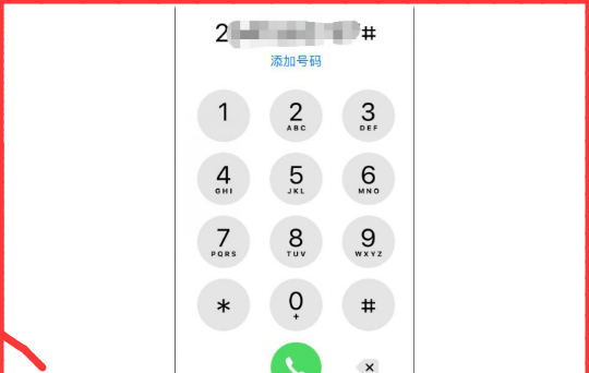 韵达客服人工,韵达快递人工服务号码是多少图5