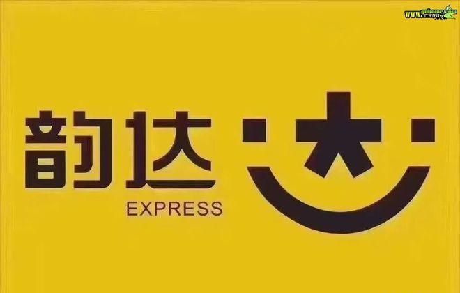 韵达客服人工：