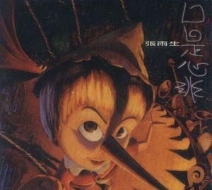 爱发抖音的男人是什么样子的