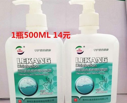 酒精含量多少的免洗洗手液可以带上飞机