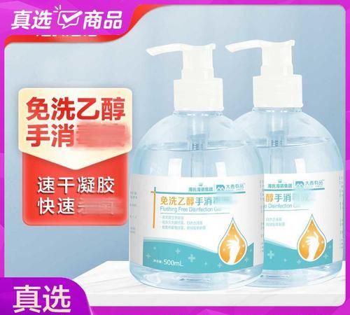 飞机能带免洗洗手液凝胶吗