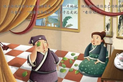 ​一叶障目是什么意思，管中窥豹，坐井观天，一叶障目这些成语是什么意思？