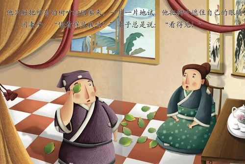 管中窥豹，坐井观天，一叶障目这些成语是什么意思