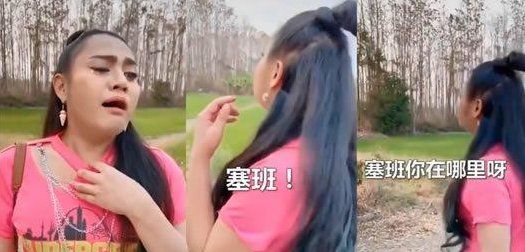 泰语塞班是什么意思,泰国话塞班什么意思图4