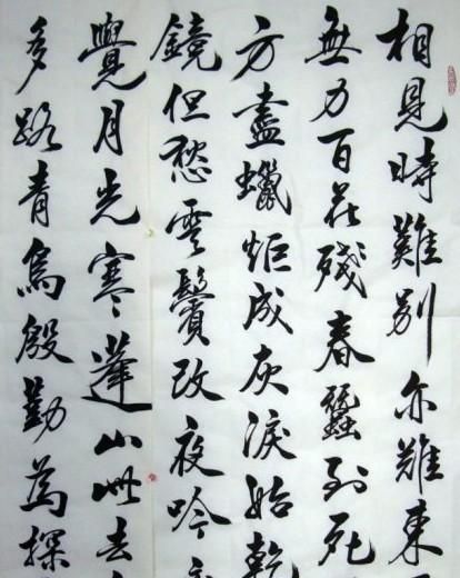 无题翻译，无题·李商隐|注释|翻译|赏析|讲解？图1