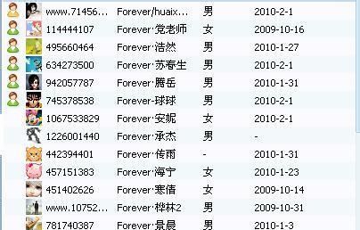 我想起个带杰和静的网名最好是原字，谐音也可以谢谢