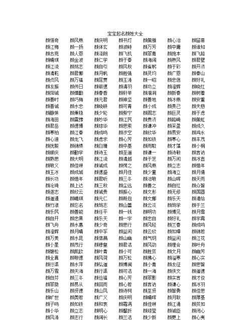 带杰字的微信昵称，高端大气上档次滴
