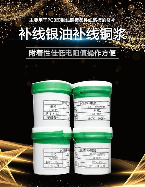 导电氧化会不会不导电