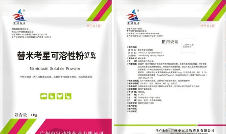 替米考星可以和磺胺间甲氧嘧啶钠拌料吗