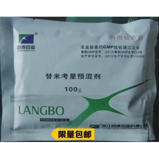 酒石酸泰乐菌素和替米考星能配伍吗