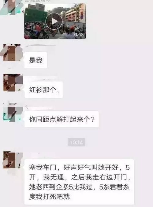 太极宗师红姨二叔为什么不能在一起