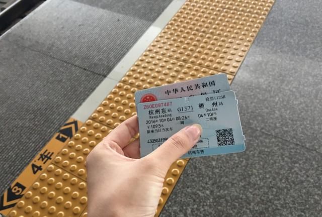 高铁车票可以提前几天去窗口购买