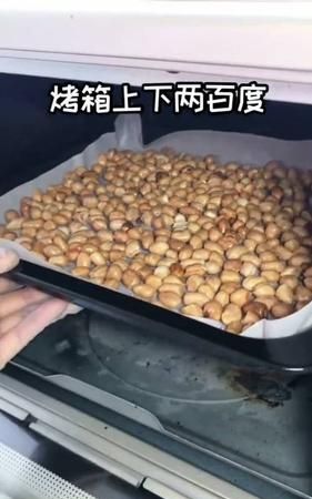 烤箱烤花生的时间和温度设定多少