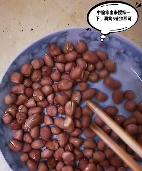 烤花生米要多少度多少时间