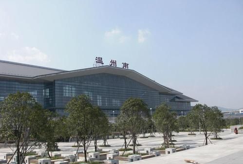 温州火车站和温州南站有什么区别