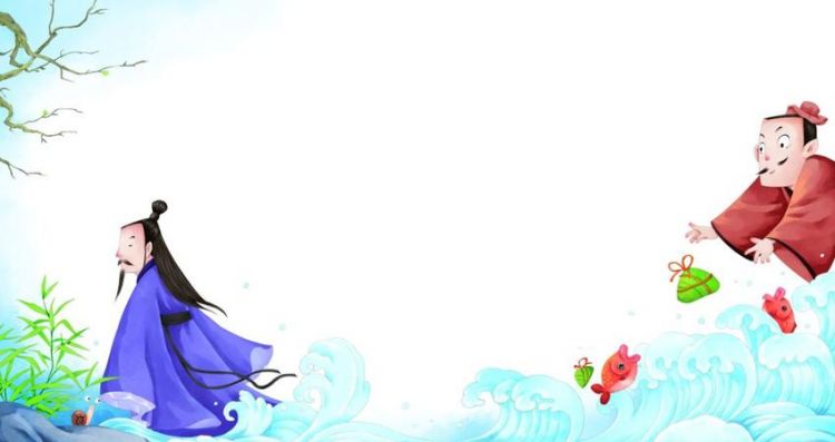 你赞同屈原投江吗