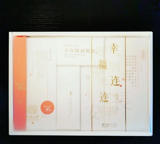 雪媚娘冷藏保质期几天，雪媚娘可以保存多久？图7