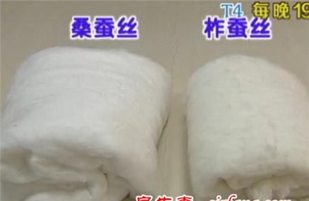 如何辨别真假蚕丝被