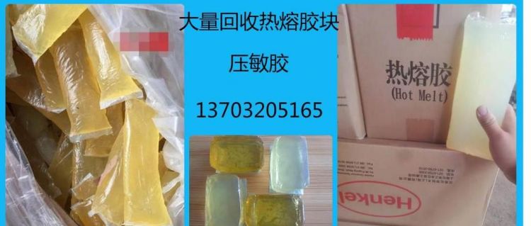 热熔胶凝固后怕水吗