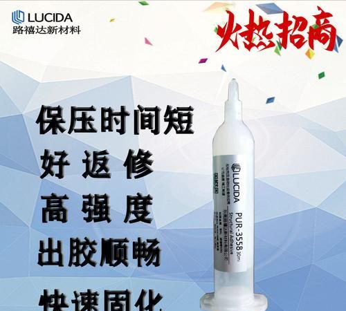 电焊胶遇水会开吗