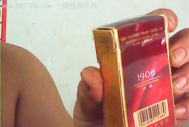 硬经典红双喜多少钱一包