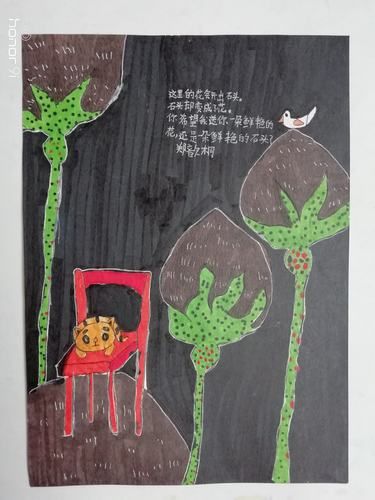 几米躲进世界的角落叫什么？几米 躲进世界的角落-第1张图片-