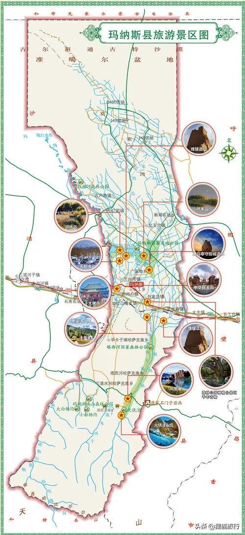 玛纳斯县属于哪个市(新疆玛纳斯县属于哪个市)