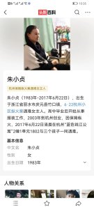 ​林生斌是谁(林生斌，从万人捧到万人锤，他的现状怎么样了？)