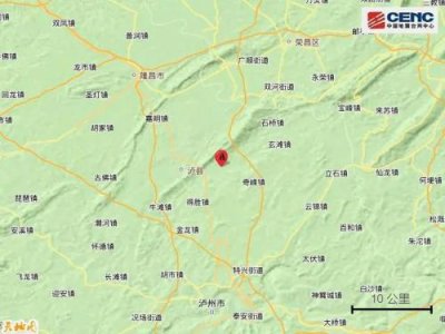 ​四川为什么总是地震,是什么原因造成的？四川为什么总是地震呢