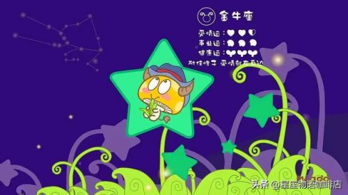 1月18日是什么星座男(1月18日是什么星座女)-第1张图片-