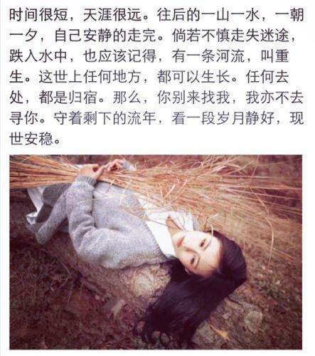 岁月静好是什么意思解释一下?岁月如歌是什么意思-第1张图片-