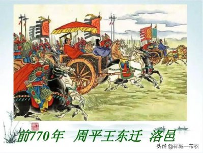 ​赢驷是谁（嬴驷——秦国的第一个王，杀商鞅、留新法，为秦统一天下奠基）