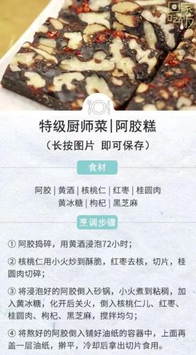 贫血吃什么食物好得快?女人贫血吃什么食物好-第1张图片-