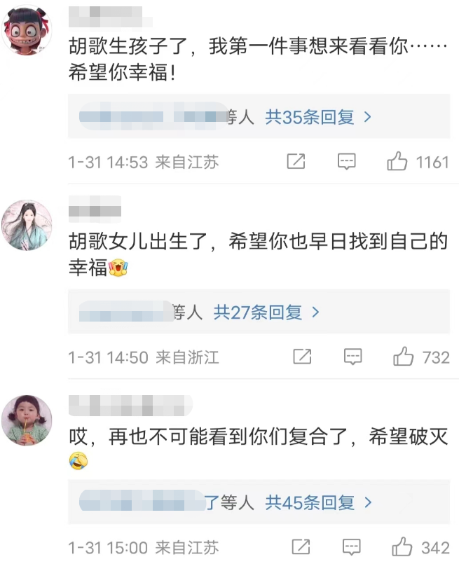 胡歌情史，3个真爱7个绯闻，10个女人画出半生风流感情线…