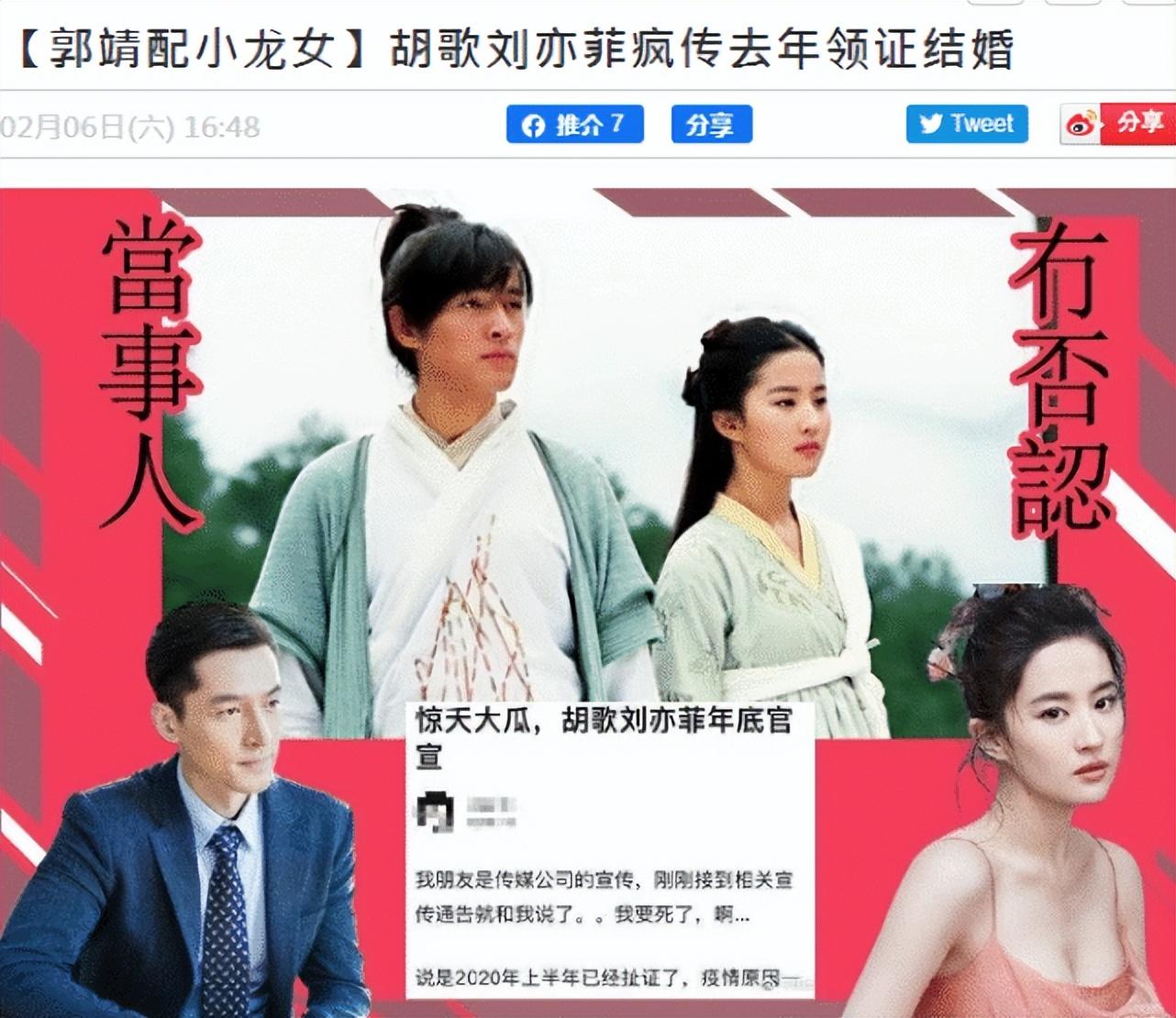 胡歌情史，3个真爱7个绯闻，10个女人画出半生风流感情线…