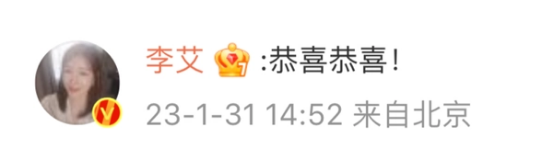 胡歌情史，3个真爱7个绯闻，10个女人画出半生风流感情线…