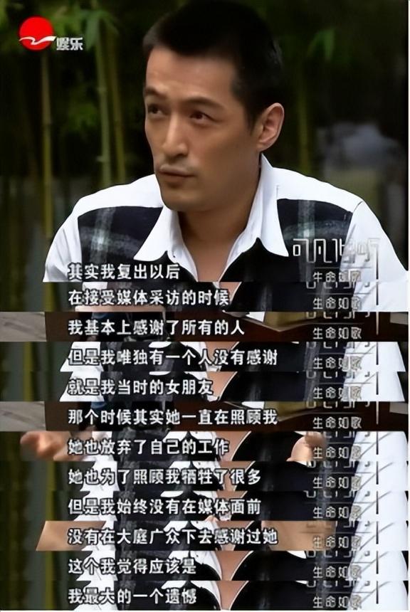 胡歌情史，3个真爱7个绯闻，10个女人画出半生风流感情线…