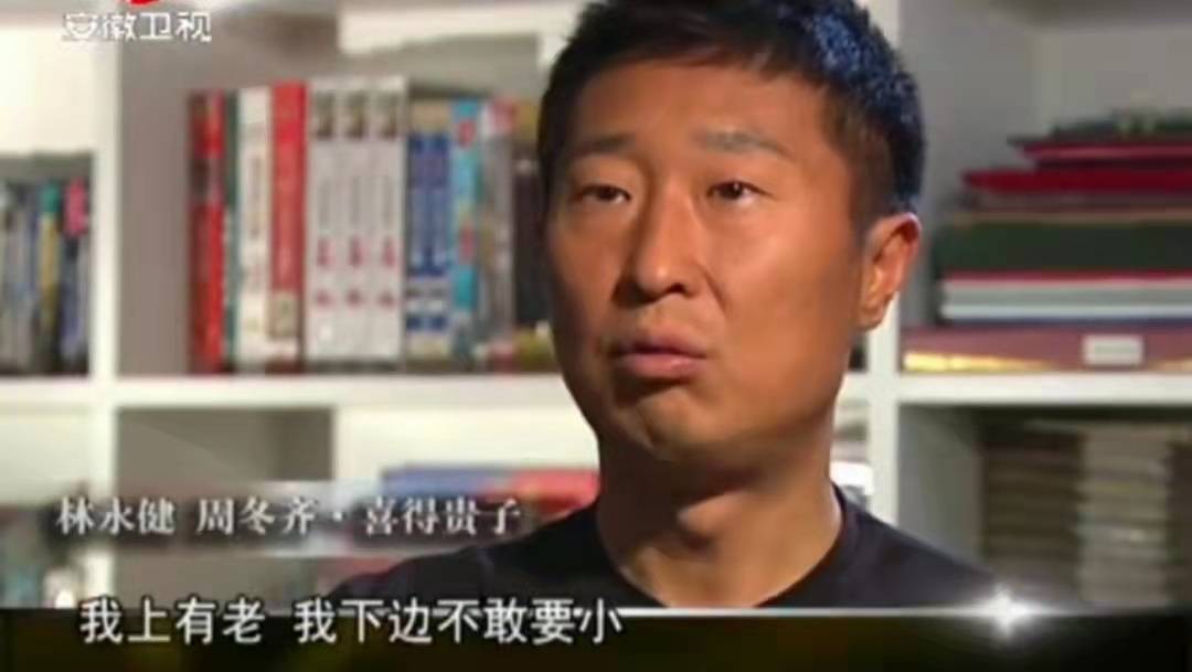 林永健：因事业痛失两个孩子，41岁得子后加倍疼爱，风光背后是泪