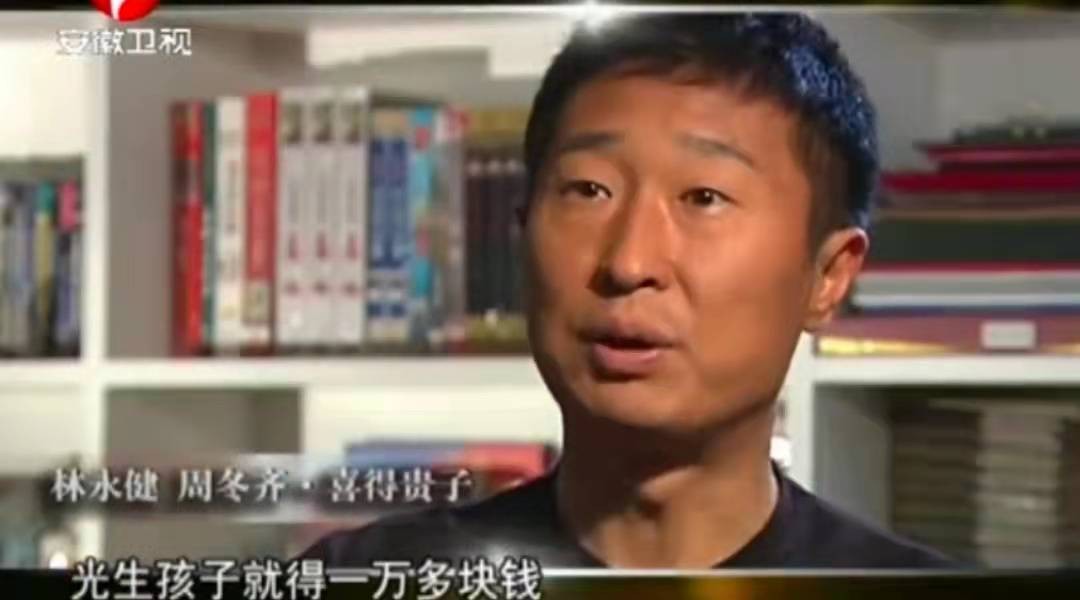 林永健：因事业痛失两个孩子，41岁得子后加倍疼爱，风光背后是泪