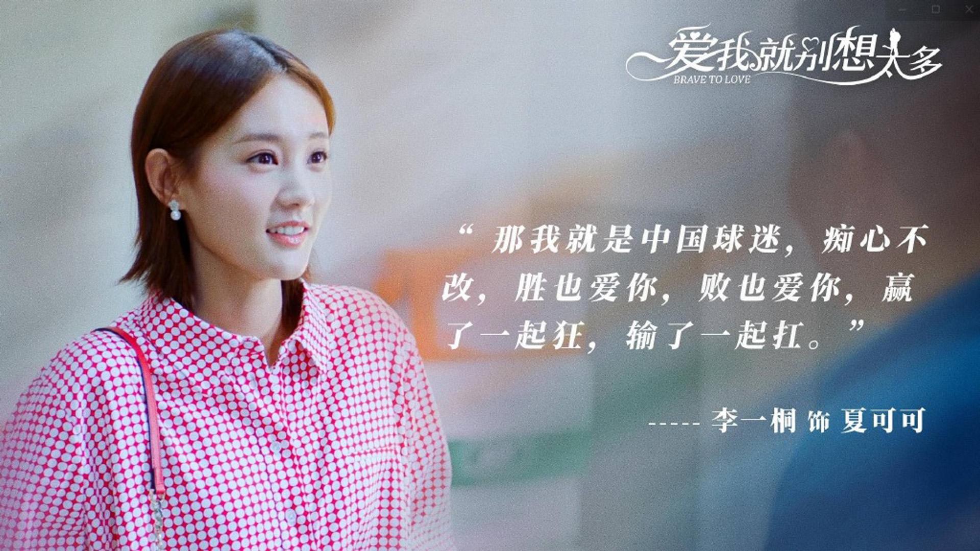 搭档杨洋、李现、张译等顶流的李一桐，三年14部女一，她为何不火？