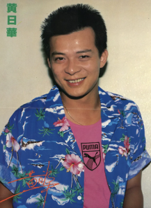 ​黄日华的太太个人简介（痴情的黄日华：妻子59岁去世，两人相爱40年，发誓终生