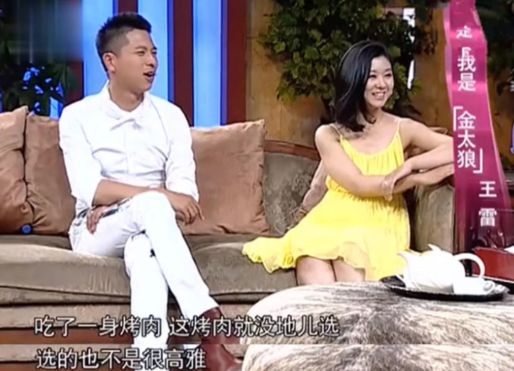 李小萌资料 ：嫁王雷10年生两子，37岁身材好似少女，出道20年不接吻戏