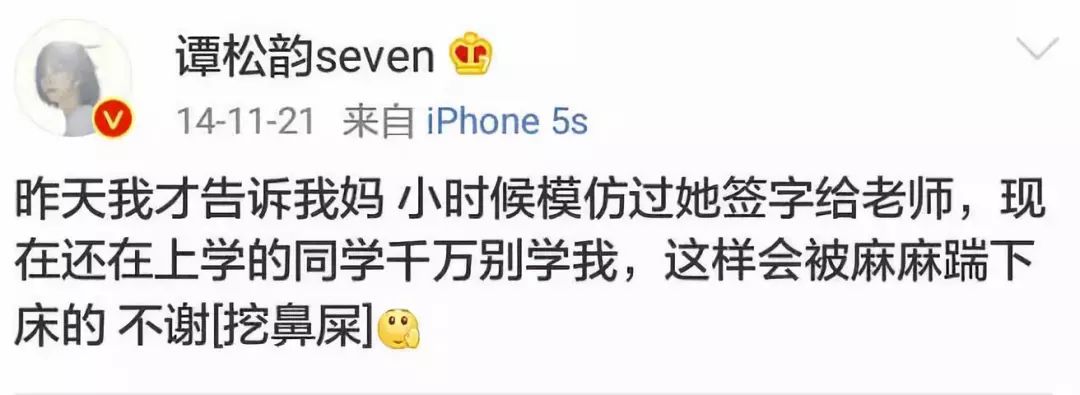 “希望她下辈子是我的女儿”，谭松韵和妈妈的故事，又让我泪奔了