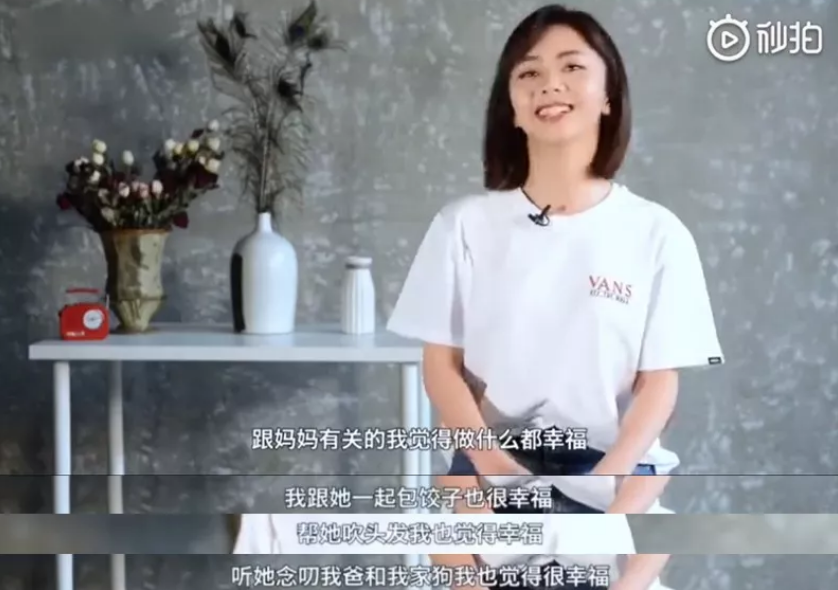 “希望她下辈子是我的女儿”，谭松韵和妈妈的故事，又让我泪奔了