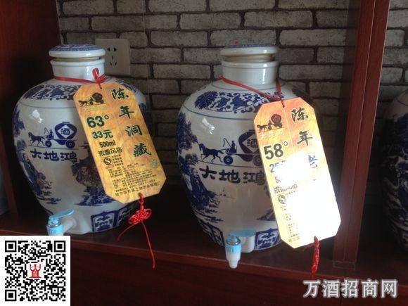 跑酒多少钱一斤