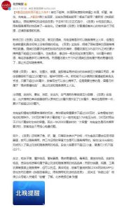 ​火车能托运白酒嘛现在，火车能托运白酒嘛多少毫升