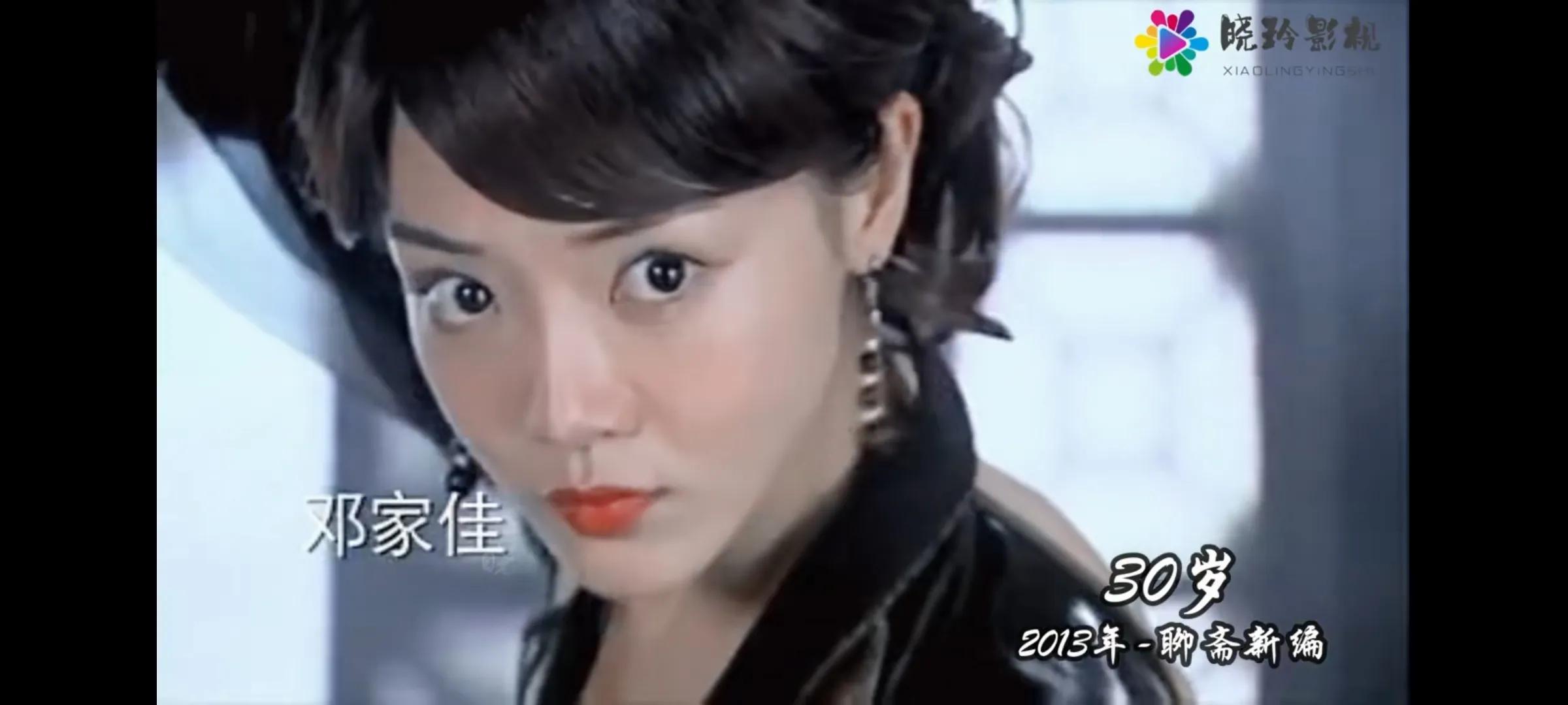 影后“小姨妈”邓家佳个人简介