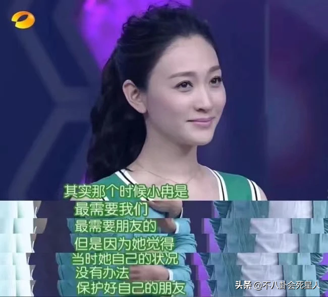 周迅和陈数夸李小冉是天生的美人，45岁演言情状态大好